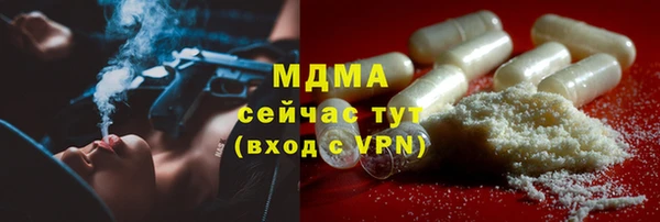 метамфетамин Верея