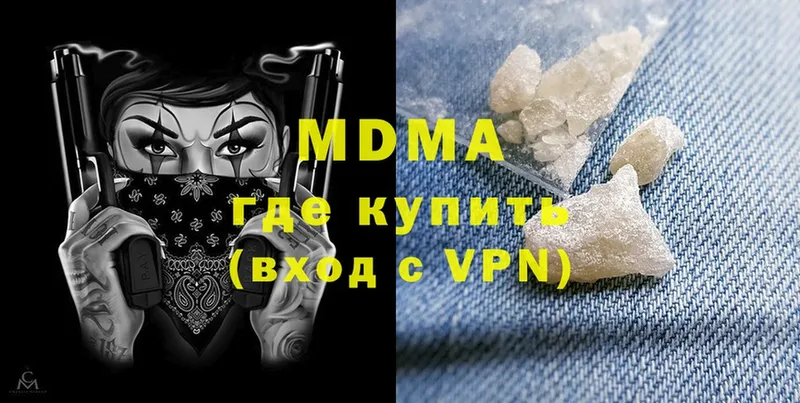 закладки  Артёмовский  omg   MDMA молли 